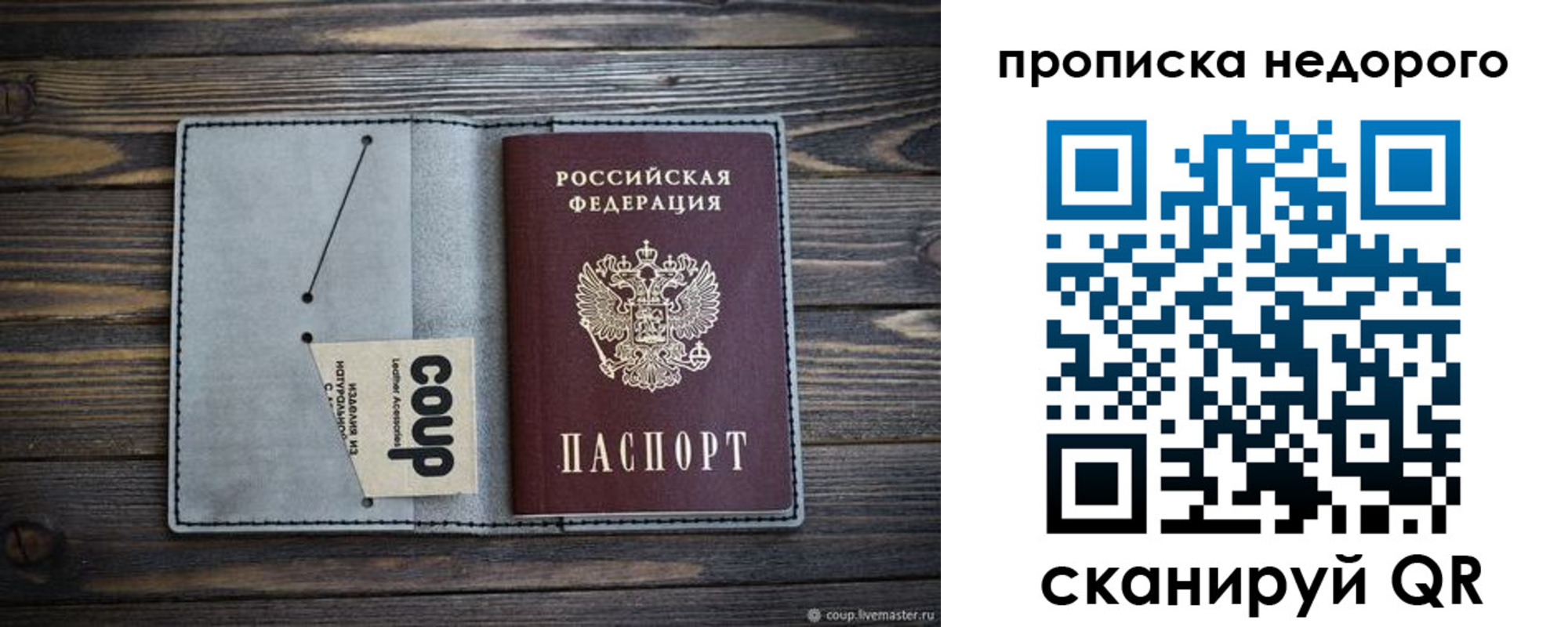 пропишу в квартире в Грязовце