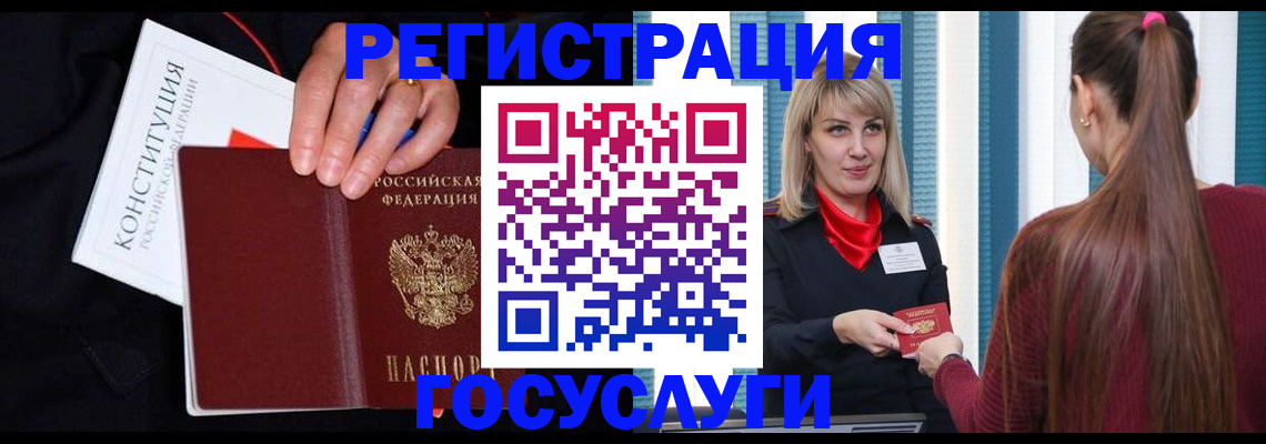 пропишу в квартире в Грязовце